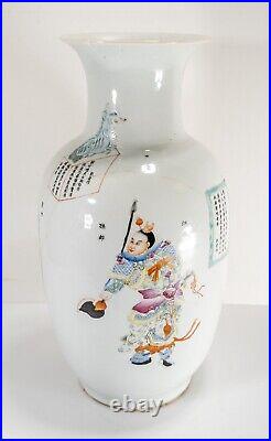 Antique Chinese Famille Rose Porcelain Vase with Major Repairs Qianlong Mark