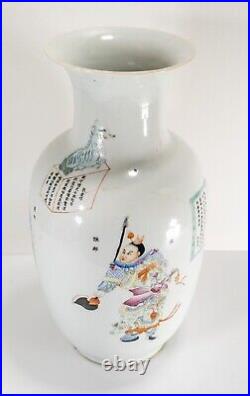 Antique Chinese Famille Rose Porcelain Vase with Major Repairs Qianlong Mark