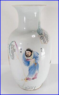 Antique Chinese Famille Rose Porcelain Vase with Major Repairs Qianlong Mark