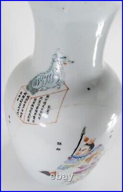 Antique Chinese Famille Rose Porcelain Vase with Major Repairs Qianlong Mark