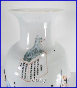 Antique Chinese Famille Rose Porcelain Vase with Major Repairs Qianlong Mark