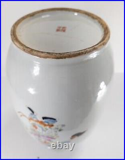 Antique Chinese Famille Rose Porcelain Vase with Major Repairs Qianlong Mark