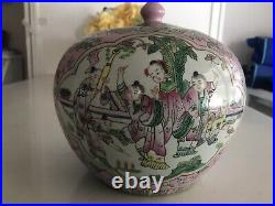 Antique Chinese Famille Rose Qianlong Ginger Jar c. 1920's