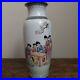 Antique-Chinese-Famille-Rose-Qianlong-Ladies-Garden-Ground-Vase-HIGH-QUALITY-13-01-dxv