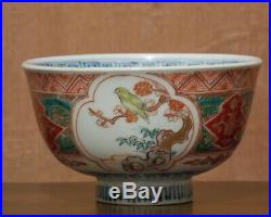 Antique Chinese Famille Rose Qing Dynasty Qianlong Bowl Mark And Period