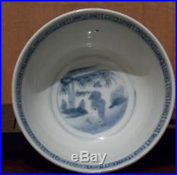 Antique Chinese Famille Rose Qing Dynasty Qianlong Bowl Mark And Period