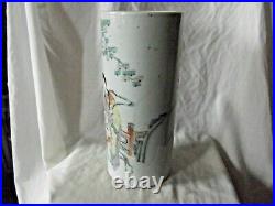Antique Chinese Famille Rose Sleeve Vase with Qianlong Seal Mark