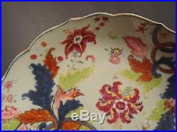 Antique Chinese Famille Rose Tabacco Shallow Bowl 9, Qianlong, 18th C