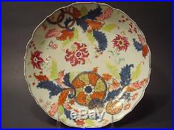 Antique Chinese Famille Rose Tabacco Shallow Bowl 9, Qianlong, 18th C