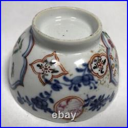Antique Chinese Famille Verte Rose Porcelain Bowl Qianlong China