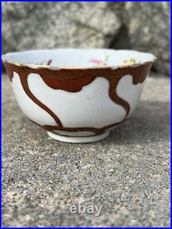 Antique Chinese Hand Painted QianLong Famille Rose Tea Bowl Qing Dynasty