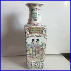 Antique Chinese Large Famille Rose Hand Painted Vase 19th Century Qianlong mark