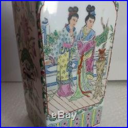 Antique Chinese Large Famille Rose Hand Painted Vase 19th Century Qianlong mark