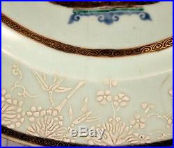 Antique Chinese Porcelain Export Charger Platter Famille Rose Qianlong 18th Cen