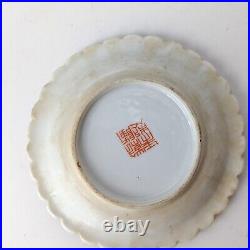 Antique Chinese Porcelain Famille Rose Brush Washer Bowl Dish Qianlong Mark