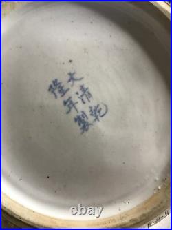 Antique Chinese Porcelain Famille Rose Vase 6 Figure Qianlong Mark