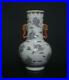 Antique-Chinese-Porcelain-Famille-Rose-Vase-Qianlong-Mark-01-moq