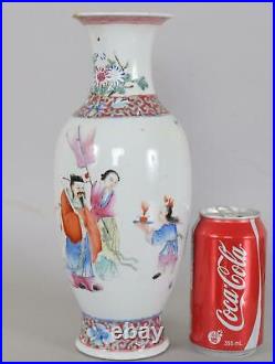 Antique Chinese Porcelain Famille Rose Vase Qianlong Mark Circa 1900