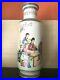 Antique-Chinese-Porcelain-Qianlong-Seal-Mark-Famille-Rose-13-01-bkz