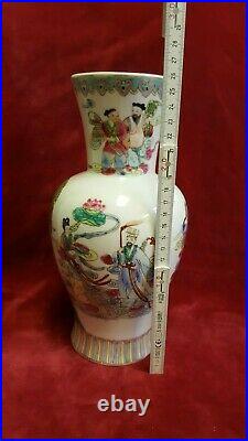 Antique Chinese Porcelain Qing Dynasty Qianlong Mark Famille Rose Vase