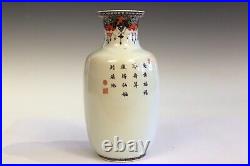 Antique Chinese Porcelain Republic Vase Qianlong Mark Famille Rose Export 8