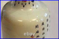 Antique Chinese Porcelain Republic Vase Qianlong Mark Famille Rose Export 8