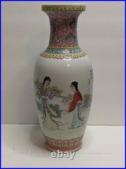 Antique Chinese Porcelain Vase 12 ¼ Marked Qianlong Nian Zhi / Famille Rose