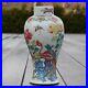 Antique-Chinese-Porcelain-vase-famille-rose-from-Qianlong-period-01-va