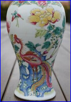 Antique Chinese Porcelain vase famille rose from Qianlong period