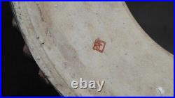 Antique Chinese Qian Long Dynasty Famille Rose Porcelain 10 Garden Seat