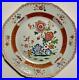 Antique-Chinese-Qianlong-1736-1795-Porcelain-Octagonal-Plate-Famille-Rose-01-pwb