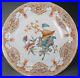 Antique-Chinese-Qianlong-18th-century-Famille-Rose-Porcelain-Plate-01-pk