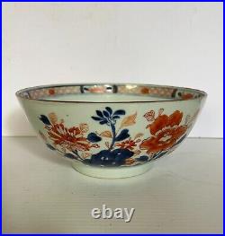 Antique Chinese Qianlong Export Porcelain Famille Rose Imari Pattern Bowl