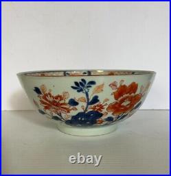 Antique Chinese Qianlong Export Porcelain Famille Rose Imari Pattern Bowl