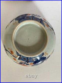 Antique Chinese Qianlong Export Porcelain Famille Rose Imari Pattern Bowl