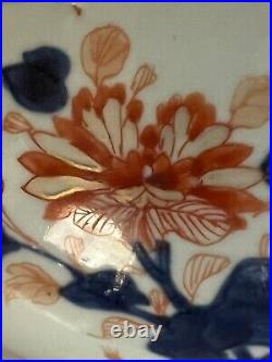 Antique Chinese Qianlong Export Porcelain Famille Rose Imari Pattern Bowl