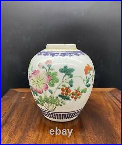 Antique Chinese Qianlong Famille Rose Jar