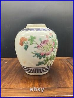 Antique Chinese Qianlong Famille Rose Jar