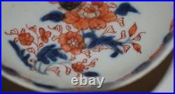 Antique Chinese Qianlong Famille Rose Porcelain Plate with Stand