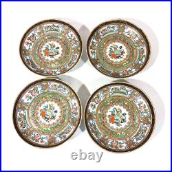 Antique Chinese Qianlong Famille Rose Rice Bowls Vase Motif Set of 4