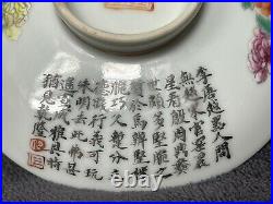 Antique Chinese Qianlong Famille Rose Rooster Calligraphy Poem Porcelain Dish