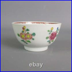 Antique Chinese Qianlong Famille Rose Tea Bowl 18th Century