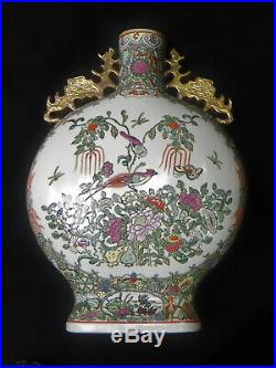 Antique Chinese Qianlong Porcelain Famille Rose Moon flask Vase HUGE