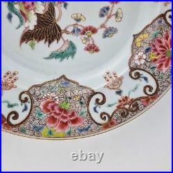 Antique Chinese Qianlong Serving Plate & Dish Famille Rose Decorated Peony