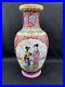 Antique-Chinese-Qianlong-Vase-12-Famille-Rose-Garden-Scenes-Republican-Period-01-bgq