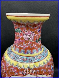 Antique Chinese Qianlong Vase 12, Famille Rose Garden Scenes, Republican Period
