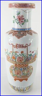 Antique Chinese Qianlong Yongzheng Famille Rose Flower Basket Rouleau Vase
