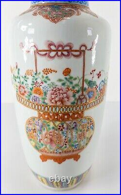 Antique Chinese Qianlong Yongzheng Famille Rose Flower Basket Rouleau Vase