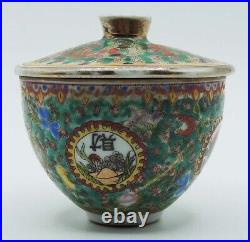 Antique Chinese Qing Dynasty Qianlong Marked Famille Rose Porcelain Tea Cup 3.5