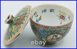 Antique Chinese Qing Dynasty Qianlong Marked Famille Rose Porcelain Tea Cup 3.5